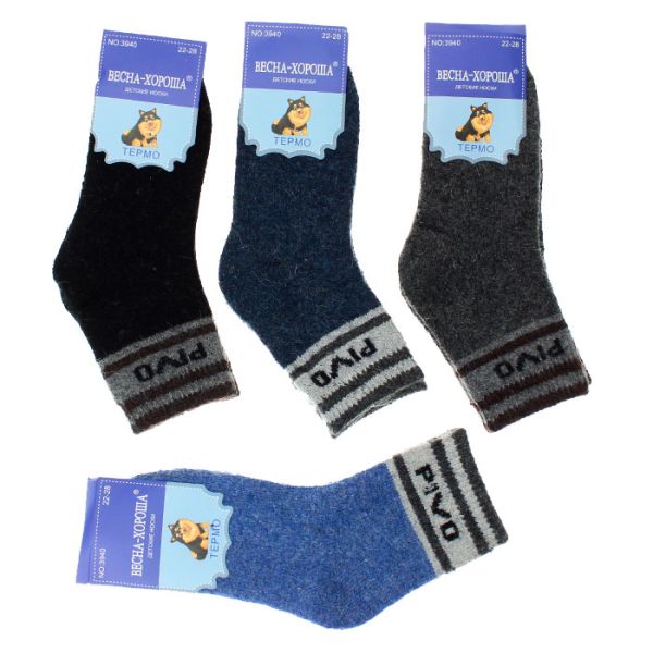 Woolen THERMO socks for a boy