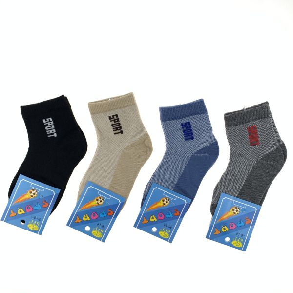 Children's cotton socks 26-28 size