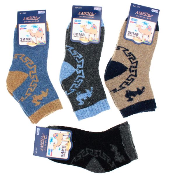 THERMO socks angora for a boy (selection of size)