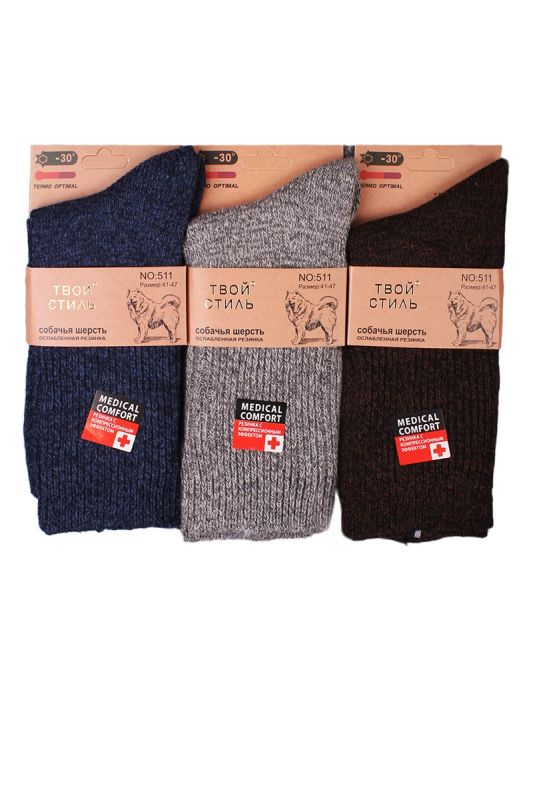 Men's wool socks with loose elastic (final price)