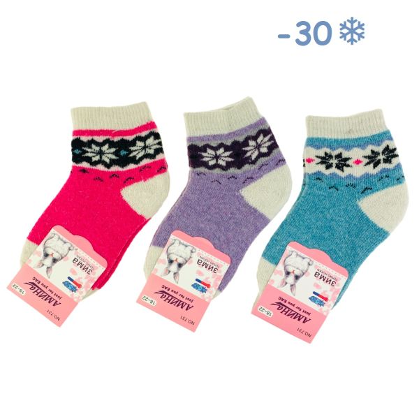 Children's thermal socks angora 18-22 size (for girls) FINAL PRICE