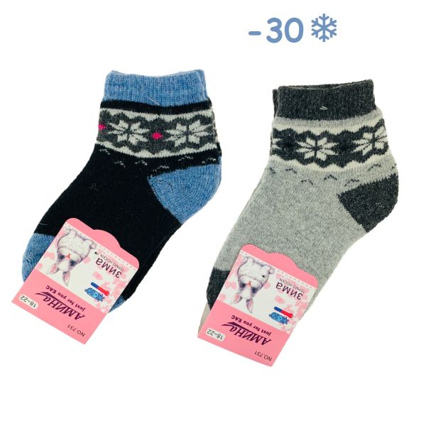 Children's thermal socks angora 18-22 size (for a boy)