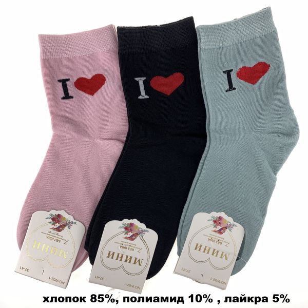 Women's cotton socks
